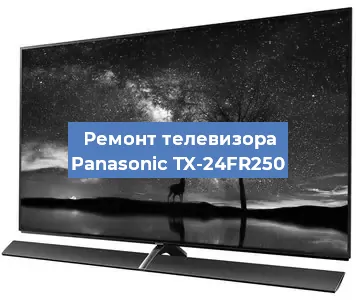 Замена антенного гнезда на телевизоре Panasonic TX-24FR250 в Перми